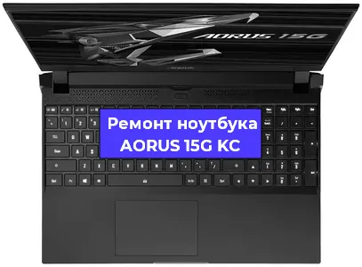Замена разъема питания на ноутбуке AORUS 15G KC в Челябинске